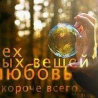 Підтримка для тих у кого не виходить завагітніти через чоловічого фактора