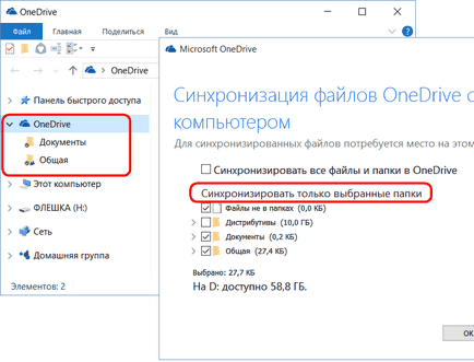 Conectarea sistemului onedrive ca unitate de rețea utilizând protocolul webdav în sistemul Windows 10