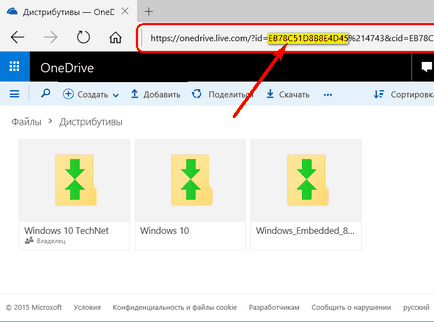 Підключення onedrive в якості мережного диска по протоколу webdav в системі windows 10