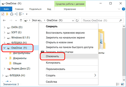 Conectarea sistemului onedrive ca unitate de rețea utilizând protocolul webdav în sistemul Windows 10