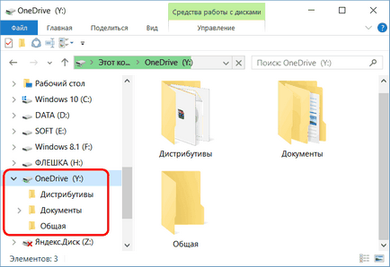 Підключення onedrive в якості мережного диска по протоколу webdav в системі windows 10