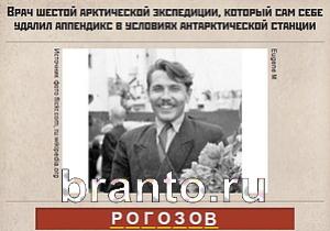 Підказки до гри згадай ссср однокласники рівні 121-150