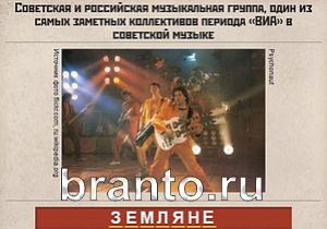 Підказки до гри згадай ссср однокласники рівні 121-150