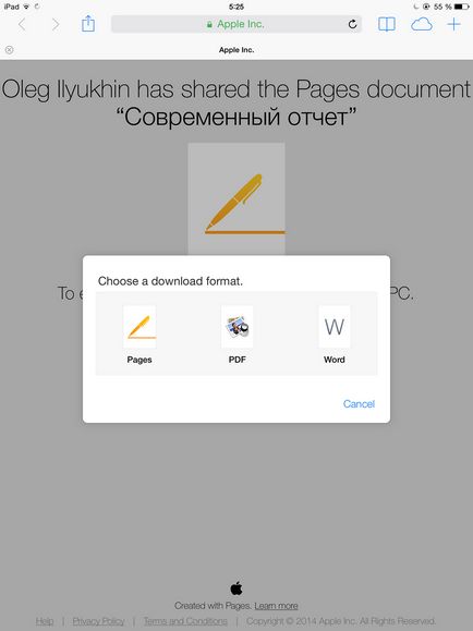 Поле битви - ipad