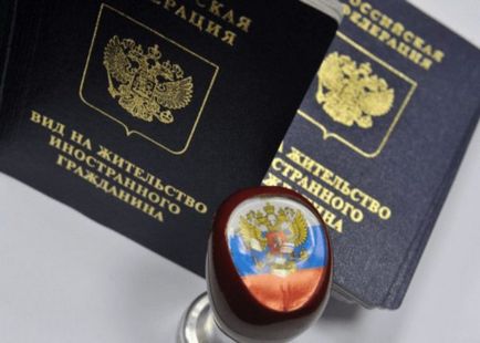 Obținerea cetățeniei cetățenilor Republicii Moldova pentru obținerea, inclusiv în mod simplificat și