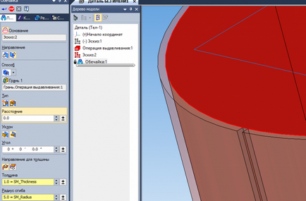 Építése a horony a hengert a söprés az iránytű-3d cad-Journal