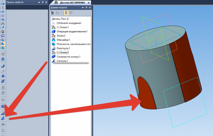 Építése a horony a hengert a söprés az iránytű-3d cad-Journal