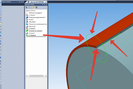 Építése a horony a hengert a söprés az iránytű-3d cad-Journal