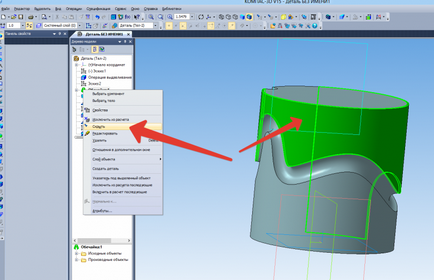 Építése a horony a hengert a söprés az iránytű-3d cad-Journal