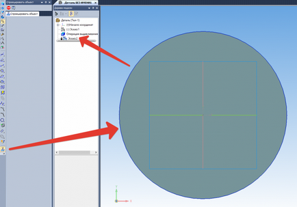 Építése a horony a hengert a söprés az iránytű-3d cad-Journal