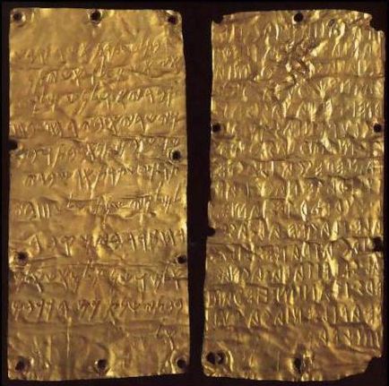 Поява алфавітного письма в фіникії (століття)