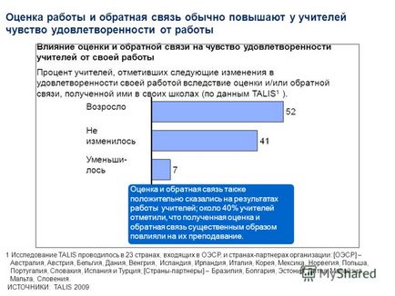 Prezentarea cu privire la noua provocare a sistemului educațional - cum se face școala mai eficientă