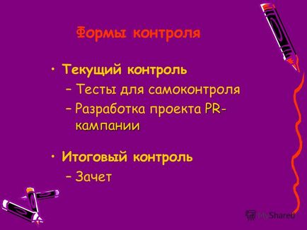 Prezentare pe tema tehnologiei pr în prezentarea disciplinei de asistență socială