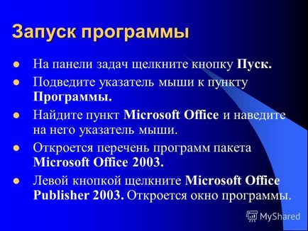 A bemutató a munkaprogram széles körben lehet használni a Microsoft Office Publisher