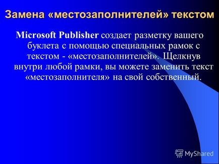 A bemutató a munkaprogram széles körben lehet használni a Microsoft Office Publisher