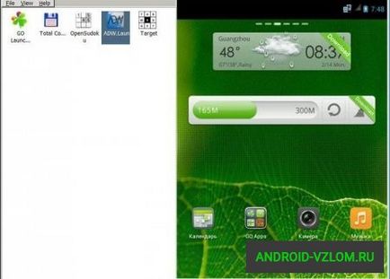 Додаток youwave for android home v 4