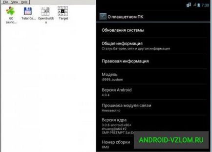 Youwave pentru acasă Android 4