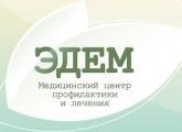 Prima medica - медичний центр на калузької по академіка Челомея відгуки, запис на діагностику,
