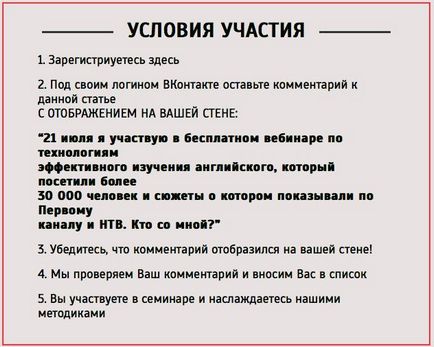 Просування вебінарів з нульовим бюджетом