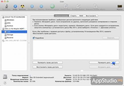 Împiedicarea calculatorului macintosh și a sistemului său de operare - project appstudio