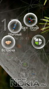 Programe de navigare symbian belle pentru Nokia