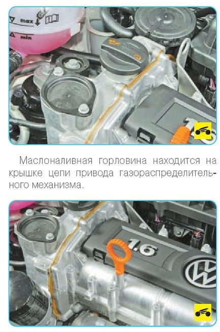 Verificarea nivelului și completarea uleiului în sistemul de lubrifiere - volkswagen polo sedan 2010