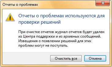 Lucrul cu sistemul de monitorizare a stabilității în Windows 7