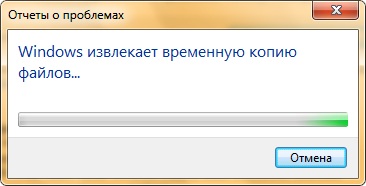 Робота з монітором стабільності системи в windows 7