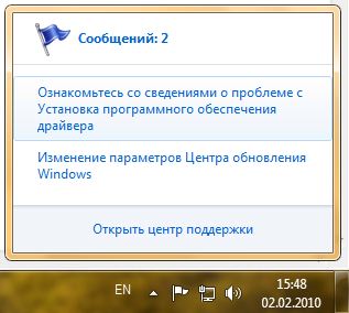 Lucrul cu sistemul de monitorizare a stabilității în Windows 7