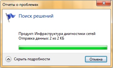 Робота з монітором стабільності системи в windows 7