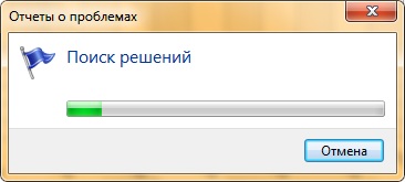 Робота з монітором стабільності системи в windows 7