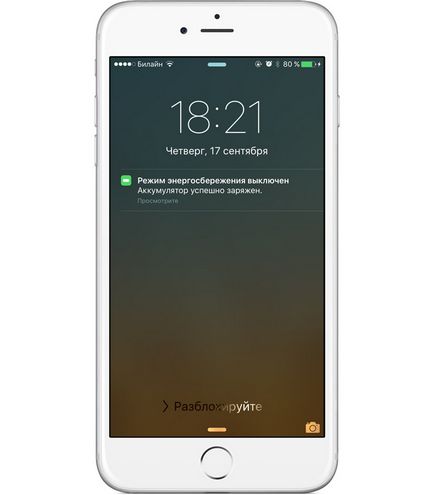Modul de economisire a energiei în iOS 9 cum să prelungească durata de viață a bateriei iPhone-ului, - știri din lumea mărului