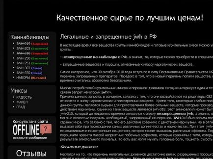 Росію вбивають нові наркотики - сіль і крокодил