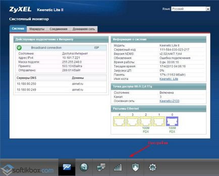 Router d link 300 cum să configurați