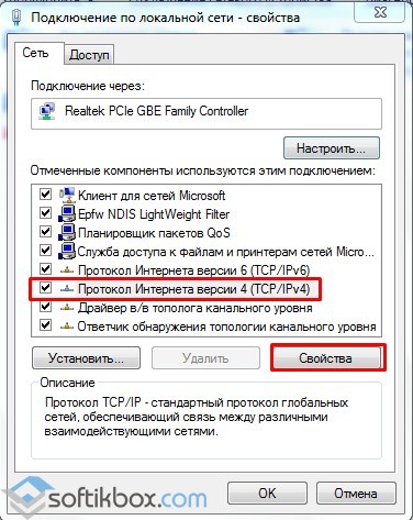 Router d link 300 cum să configurați