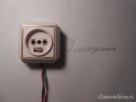 Soclu cu încărcare USB