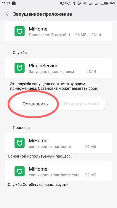 Aplicația rusificare mihome, casa inteligentă xiaomi