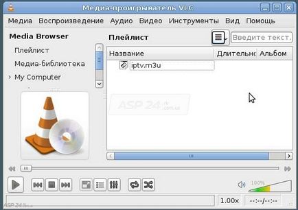 Cel mai simplu mod de distribuire a lui iptv de la Ukrtelecom
