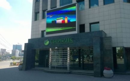 Sberbank va închide jumătate din sucursalele sale - agenția de știri 