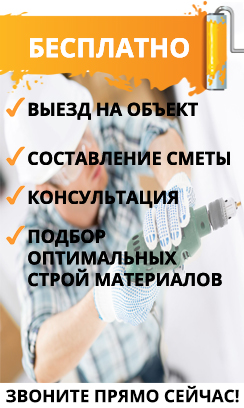 Зробимо ремонт квартири з нуля в новобудові з матеріалами під ключ недорого