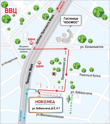 Faceți uzi pentru ovulație (foliculometrie) - prețurile pentru determinarea ovulației în clinica nou-născută la Moscova