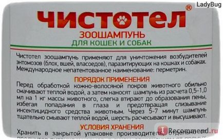 Шампунь чистотіл Антипаразитні для кішок і собак - «позбавив від бліх за один раз! », Відгуки