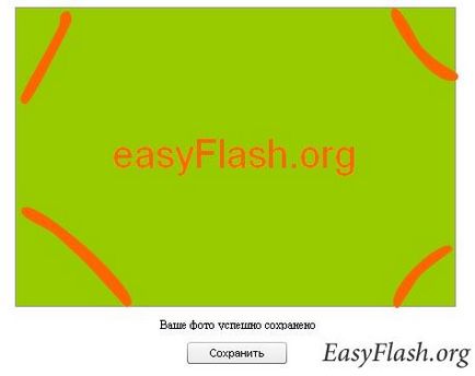 Завантажити flash урок - зберігаємо картинку з flash за допомогою php (actionscript 3) - все про flash,