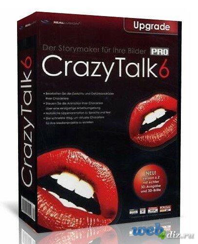 Завантажити програму reallusion crazytalk pro