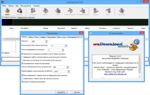 Descarca wxdownload rapid gratuit pentru Windows XP, 7, 8, 10