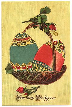 Hány nap utolsó Easter (Húsvét) Hány nap utolsó húsvéti