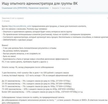 Hány rendszergazdák keresni csoportok VKontakte és facebook (mennyit) Hány rendszergazdák keresni csoportok VKontakte és facebook