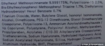 Сонцезахисний крем hada-labo japan hyaluronic acid uv creamy gel spf 50 pa відгуки