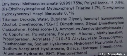 Protecție solară hada-labo japan acid hialuronic uv gel cremos spf 50 pa comentarii