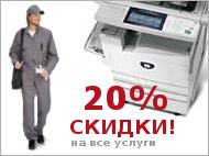 Tippek a gondozó faxon (fax blokk teljesítmény) Tippek faxolásra ellátás